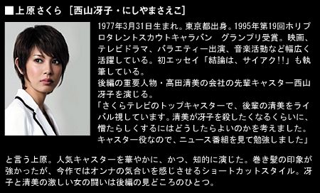 上原さくら02