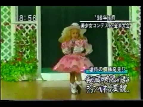 ジョンベネ04