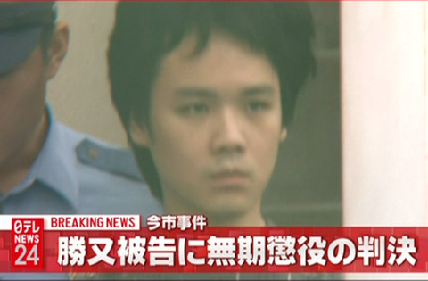 勝又拓哉2