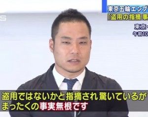 佐野研二郎5