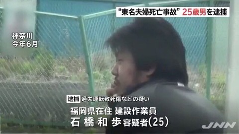 石橋和歩7