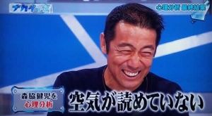 森脇健児5