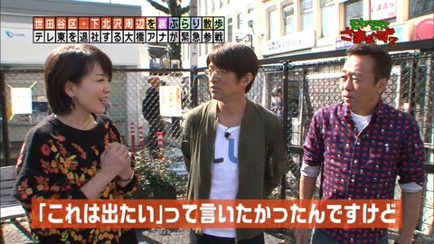 大橋未歩アナ4