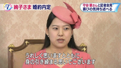 守谷慧3