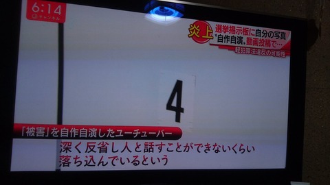 桐崎栄二4