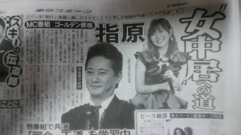 重大発表