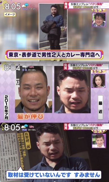 佐野研二郎2