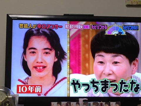 眞木美咲パメラ02