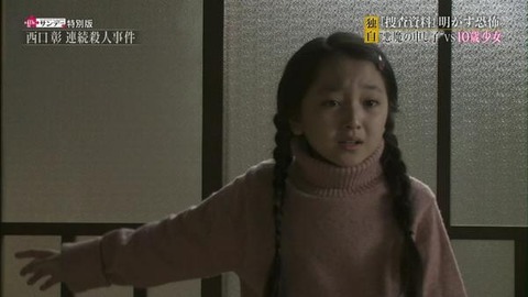 古川るり子2