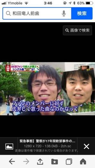 松岡伸矢くん行方不明事件
