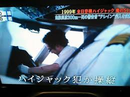 西沢裕司の現在5