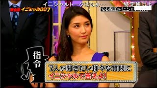 橋本マナミ01