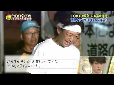 北登7
