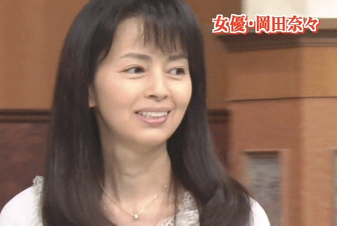 岡田奈々「女優監禁事件」 (2)