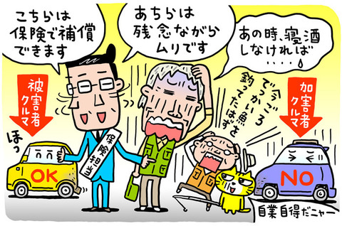広瀬すず兄5