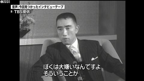 三島由紀夫3
