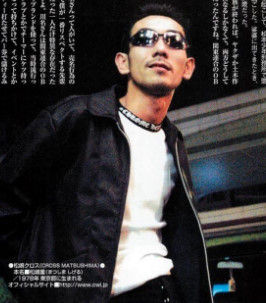 松嶋