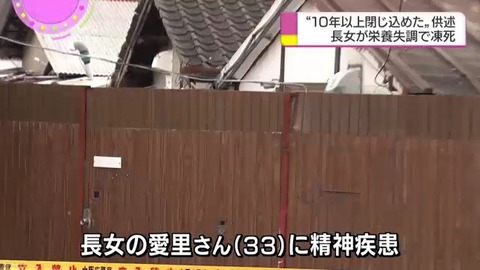 柿元愛里さん1
