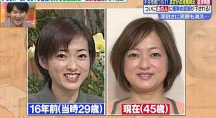 大神いずみ (1)