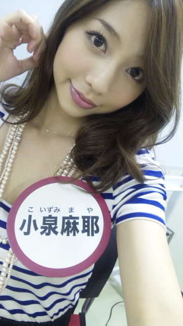 小泉麻耶4