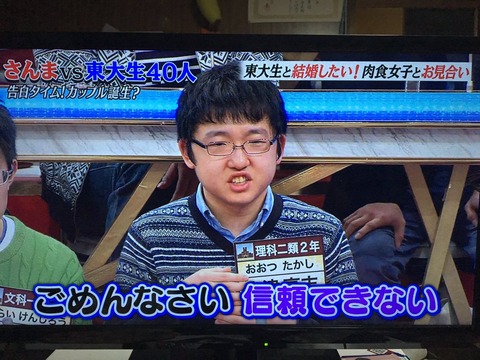 大津
