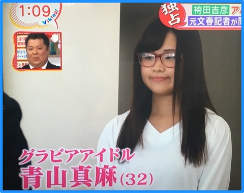 青山真麻4