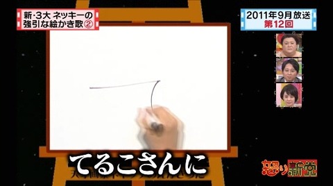 fufufu (2)