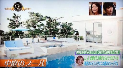 浜剤あゆみ