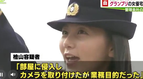 工藤綾乃 (2)
