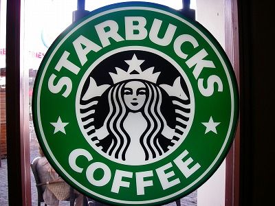 スタバ福袋