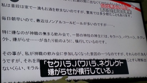 富岡長子6