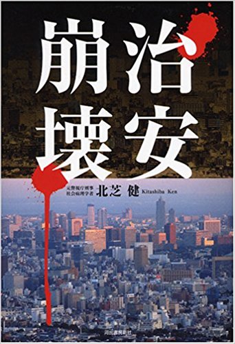 スマイリーキクチ2