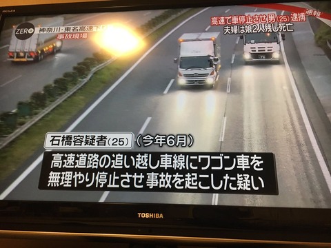 石橋和歩3