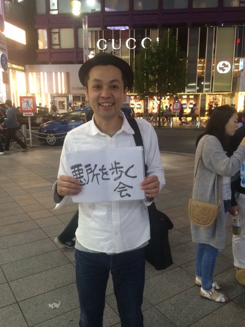 仙頭正教1