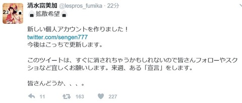 清水富美加1