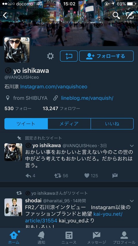 石川涼