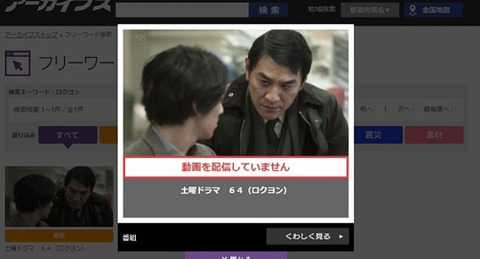 ピエール瀧の次は誰 (4)