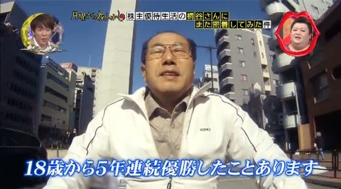 桐谷広人4