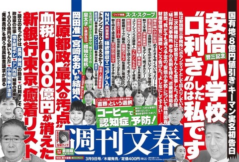 宮崎あおい岡田准一 4