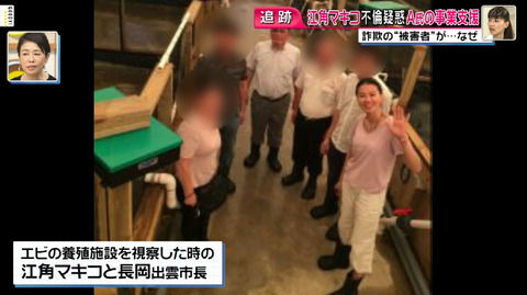 江角マキコ a氏4