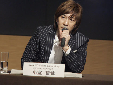 小室哲哉1