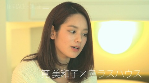 筧美和子1