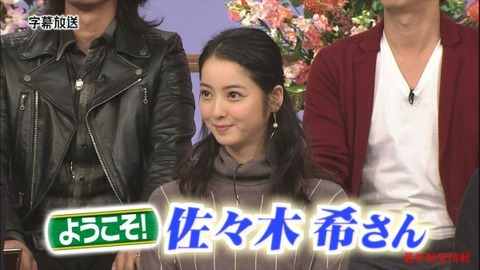 渡部建5