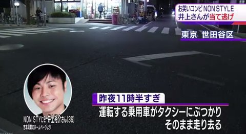 井上裕介01
