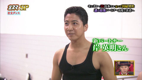 キンタロー 6