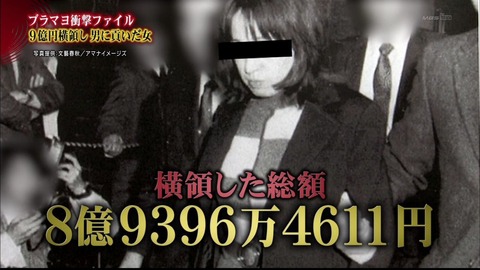 ブラマヨの女の事件簿