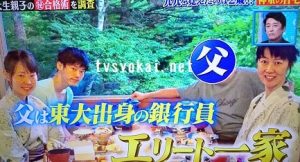 河野玄斗2