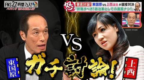 上西小百合5