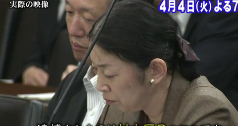 村木厚子 (2)