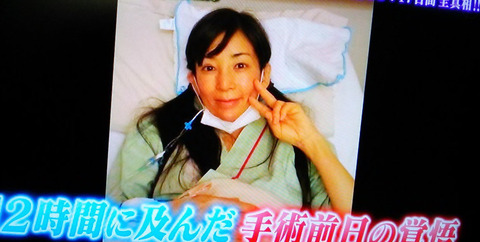 川島なお美 (3)